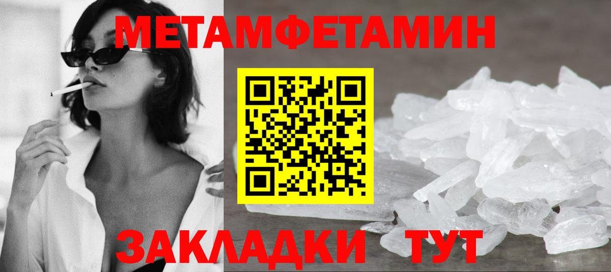 Амфетамин Розовый Чапаевск