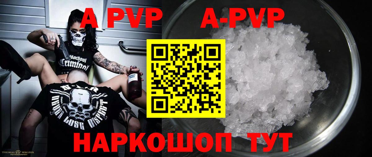 Alfa_PVP СК Чапаевск