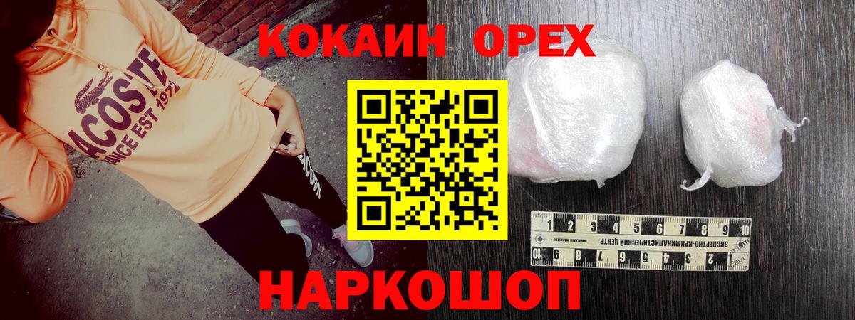 Меф мяу мяу Чапаевск