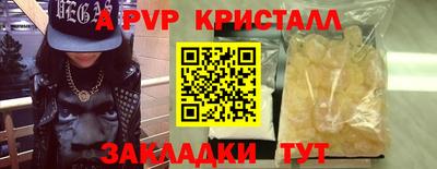 Альфа ПВП Будённовск