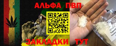 синтетический гашиш Бугуруслан