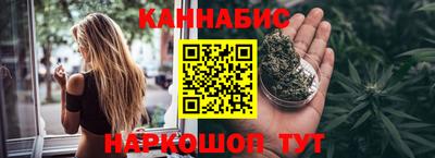 синтетический гашиш Бугуруслан
