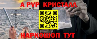Альфа ПВП Будённовск