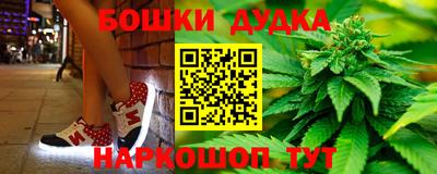 синтетический гашиш Бугуруслан