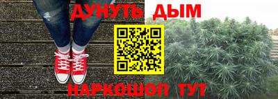 синтетический гашиш Бугуруслан