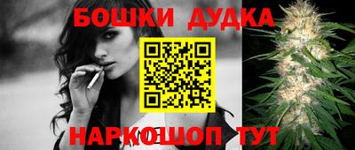 синтетический гашиш Бугуруслан