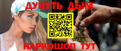 ГАЛЛЮЦИНОГЕННЫЕ ГРИБЫ Бузулук