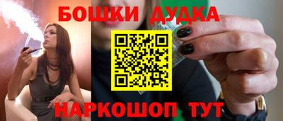 ГАЛЛЮЦИНОГЕННЫЕ ГРИБЫ Бузулук