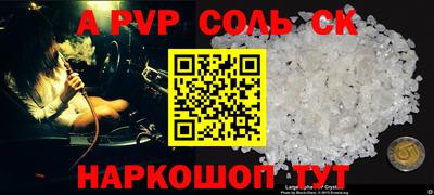 ГАЛЛЮЦИНОГЕННЫЕ ГРИБЫ Бузулук