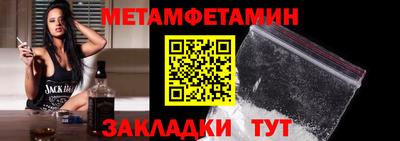 ГАЛЛЮЦИНОГЕННЫЕ ГРИБЫ Бузулук