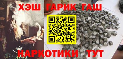 синтетический гашиш Бугуруслан