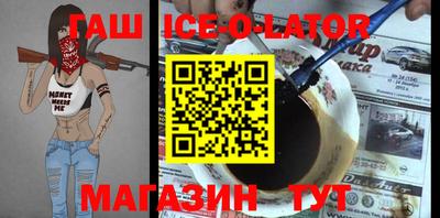 синтетический гашиш Бугуруслан