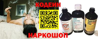 ГАЛЛЮЦИНОГЕННЫЕ ГРИБЫ Бузулук