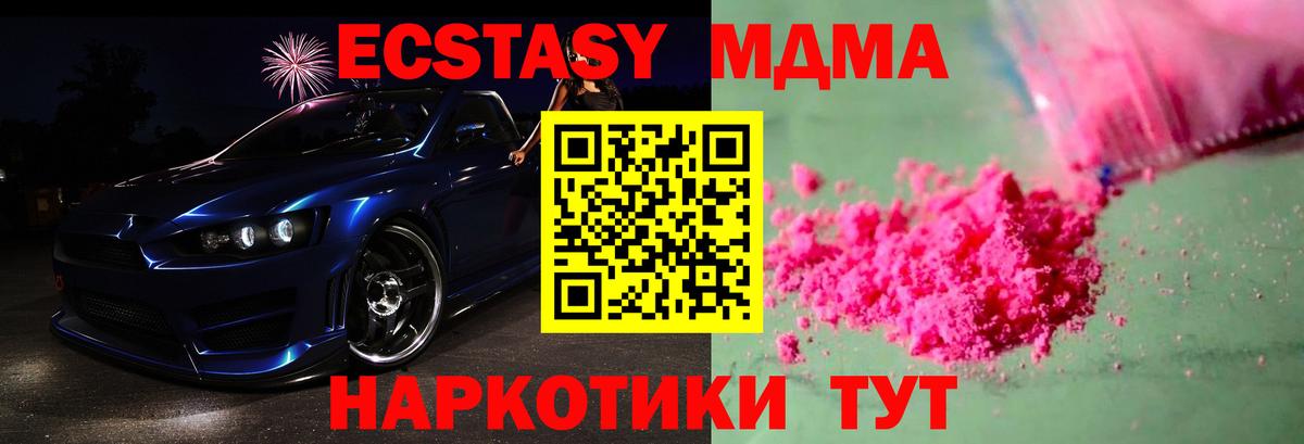 Чапаевск  КОКАИН  Вход с VPN  МАРИХУАНА  Меф  Гашиш  Меф  