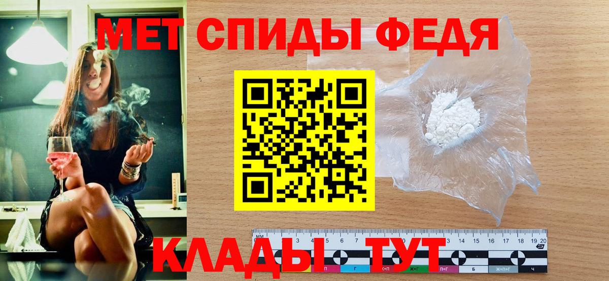 Метамфетамин витя Чапаевск