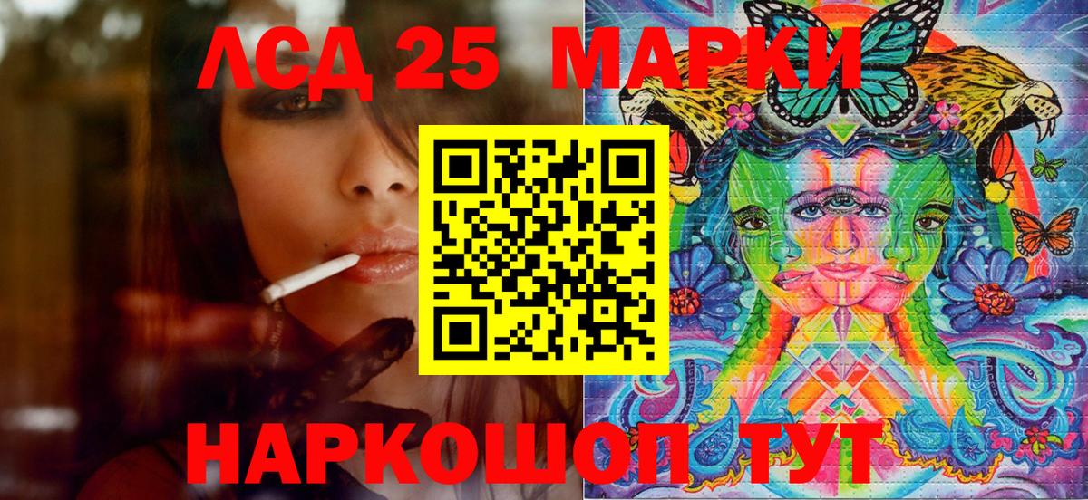Марки N-bome 1500мкг Чапаевск