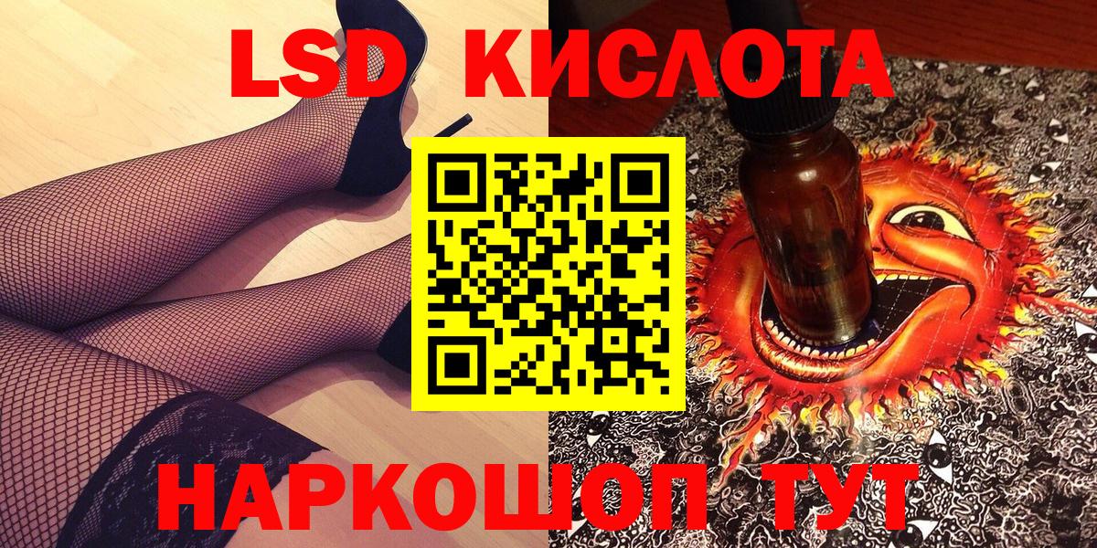 Марки NBOMe 1,5мг  Наркотические марки  Чапаевск  Вход с VPN  Марки NBOMe 1,5мг 