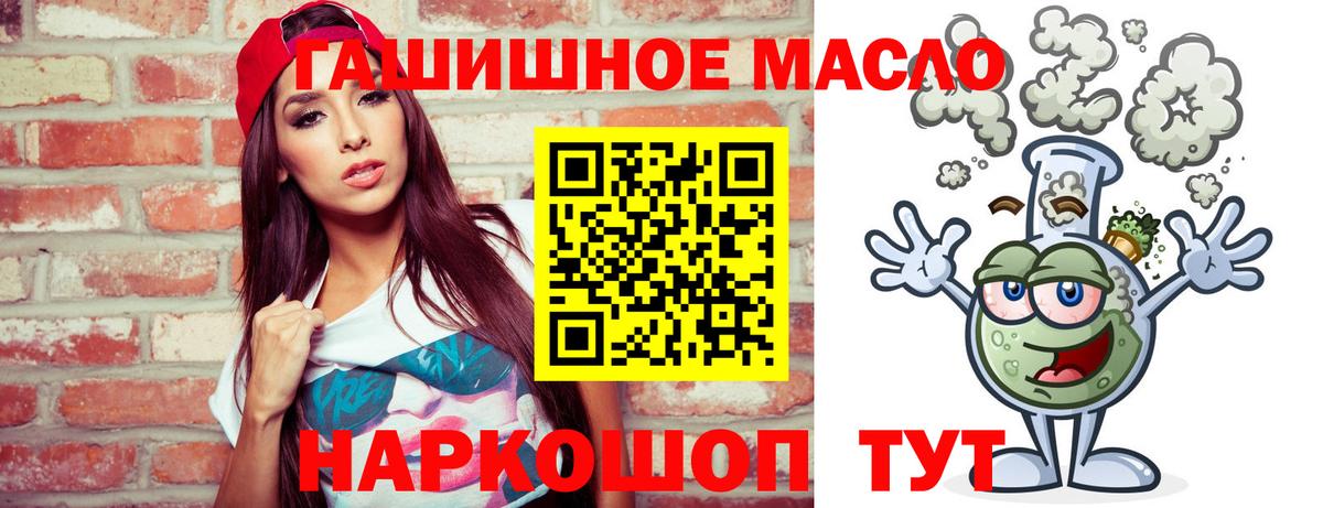 Дистиллят ТГК жижа Чапаевск