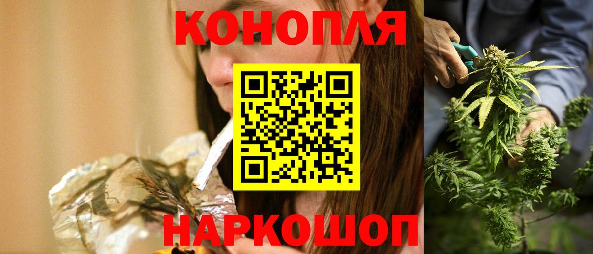 Конопля тримм Чапаевск