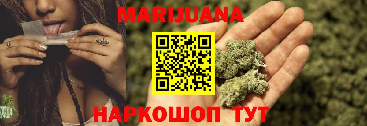 Чапаевск  Бошки марихуана Amnesia  Вход с VPN  Марихуана Amnesia  Шишки марихуана сатива 